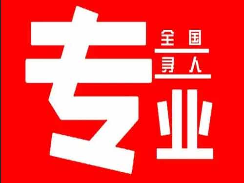 建阳侦探调查如何找到可靠的调查公司